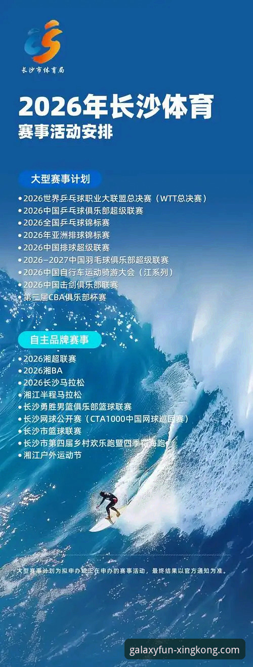 值得信赖的娱乐平台 星空体育平台深度评测:2024年值得信赖的娱乐平台实战体验报告