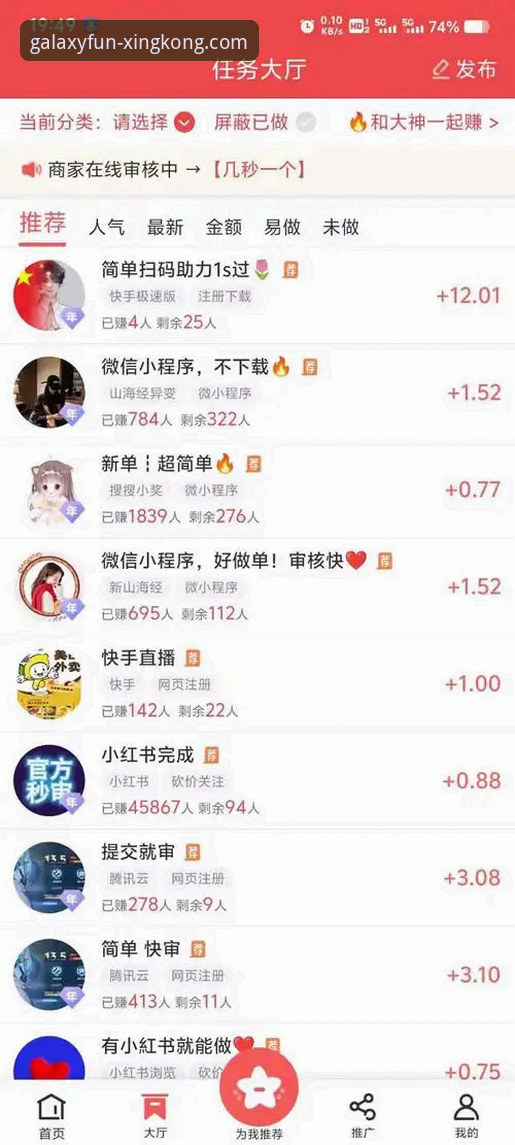 最新星空娱乐平台安卓版 星空体育平台最新安卓版:5个让你快速上手的实用技巧